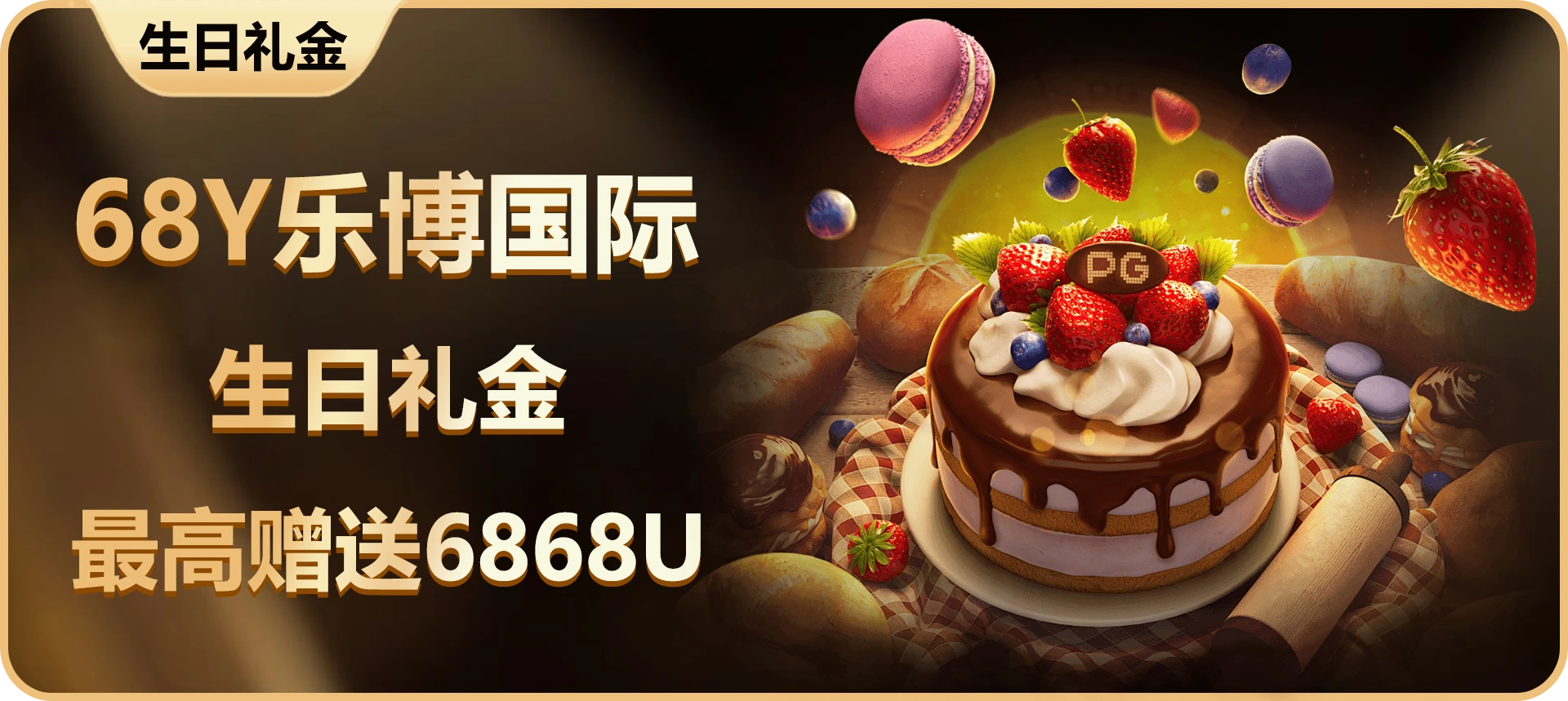 金年金字招牌(jinnian)jinnianhui 2026-08-21正式发布