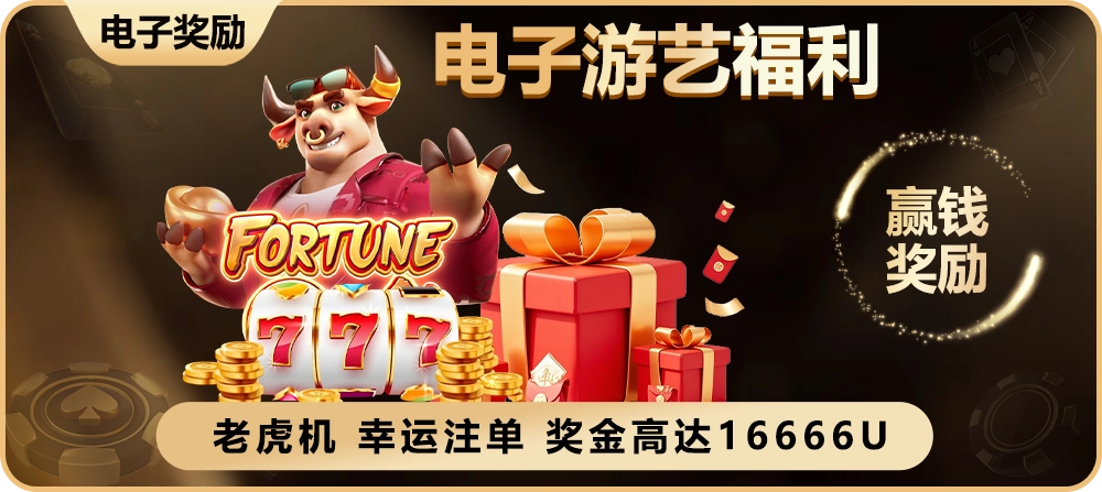 尊时凯人生搏官网入口下载安全配置图片
