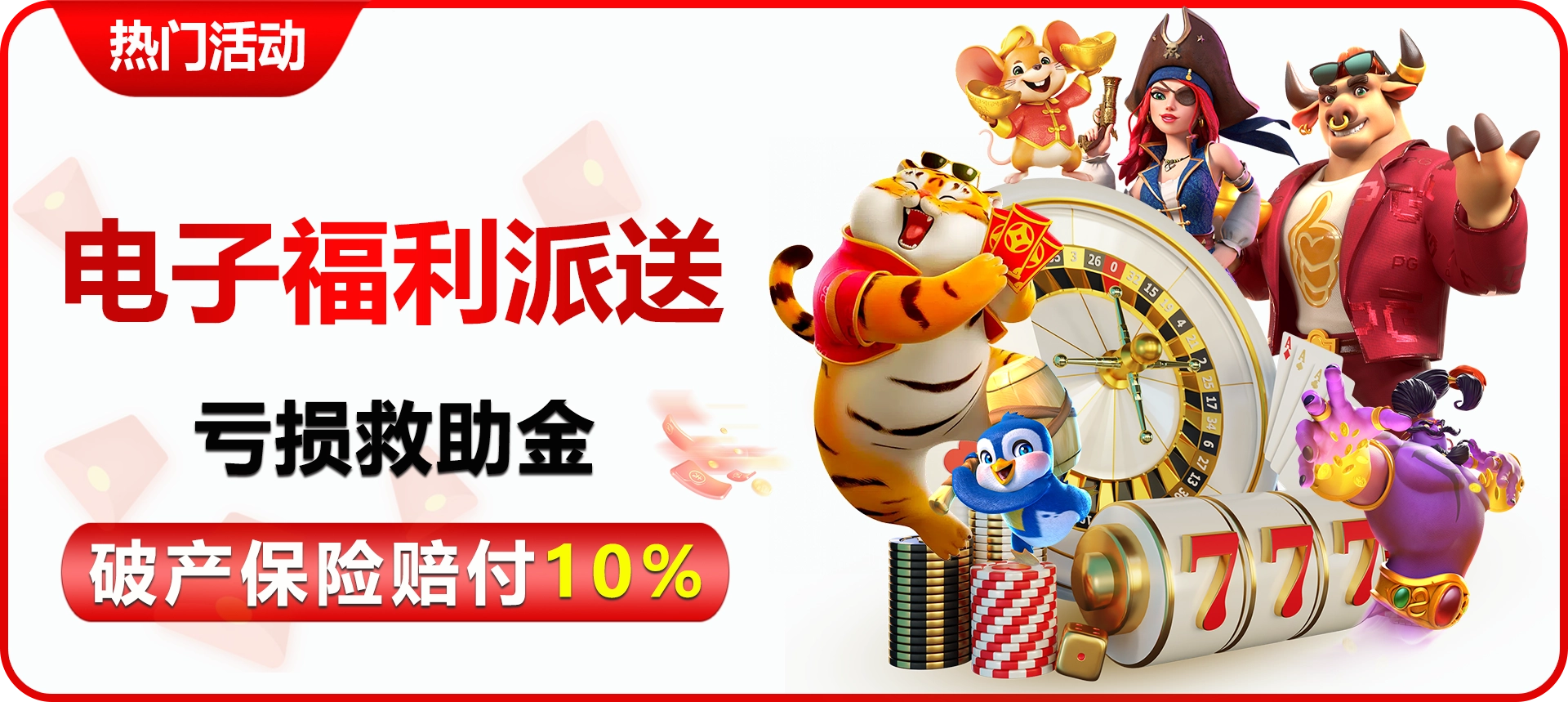 mgty奇异果体育相关图片