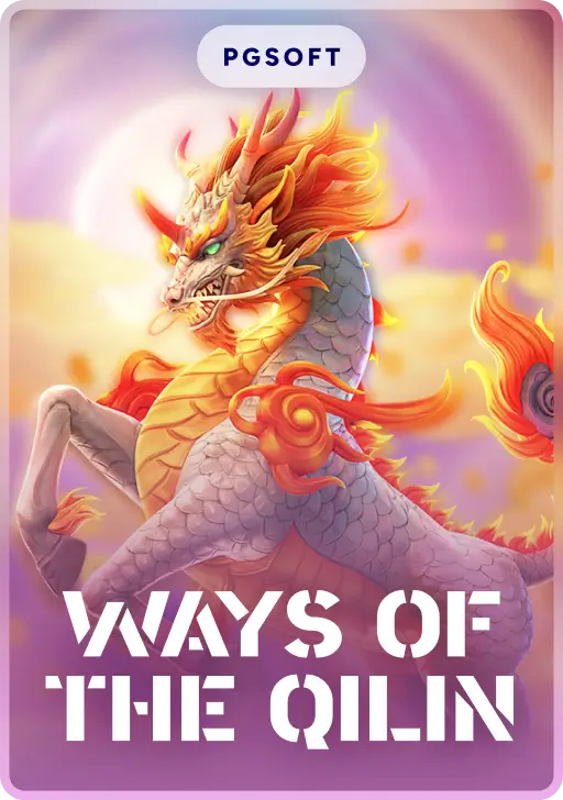 Ways of the Qilin